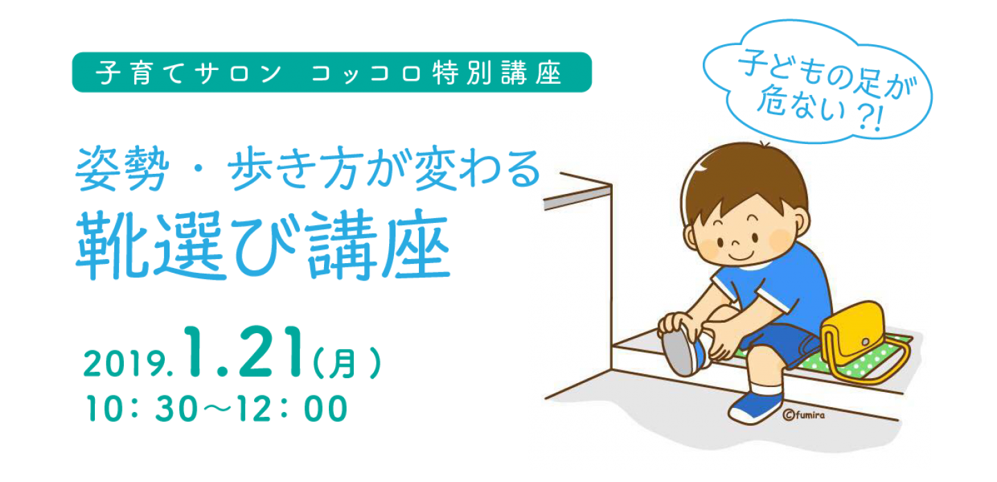 shoes-02