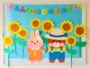 8月お誕生会