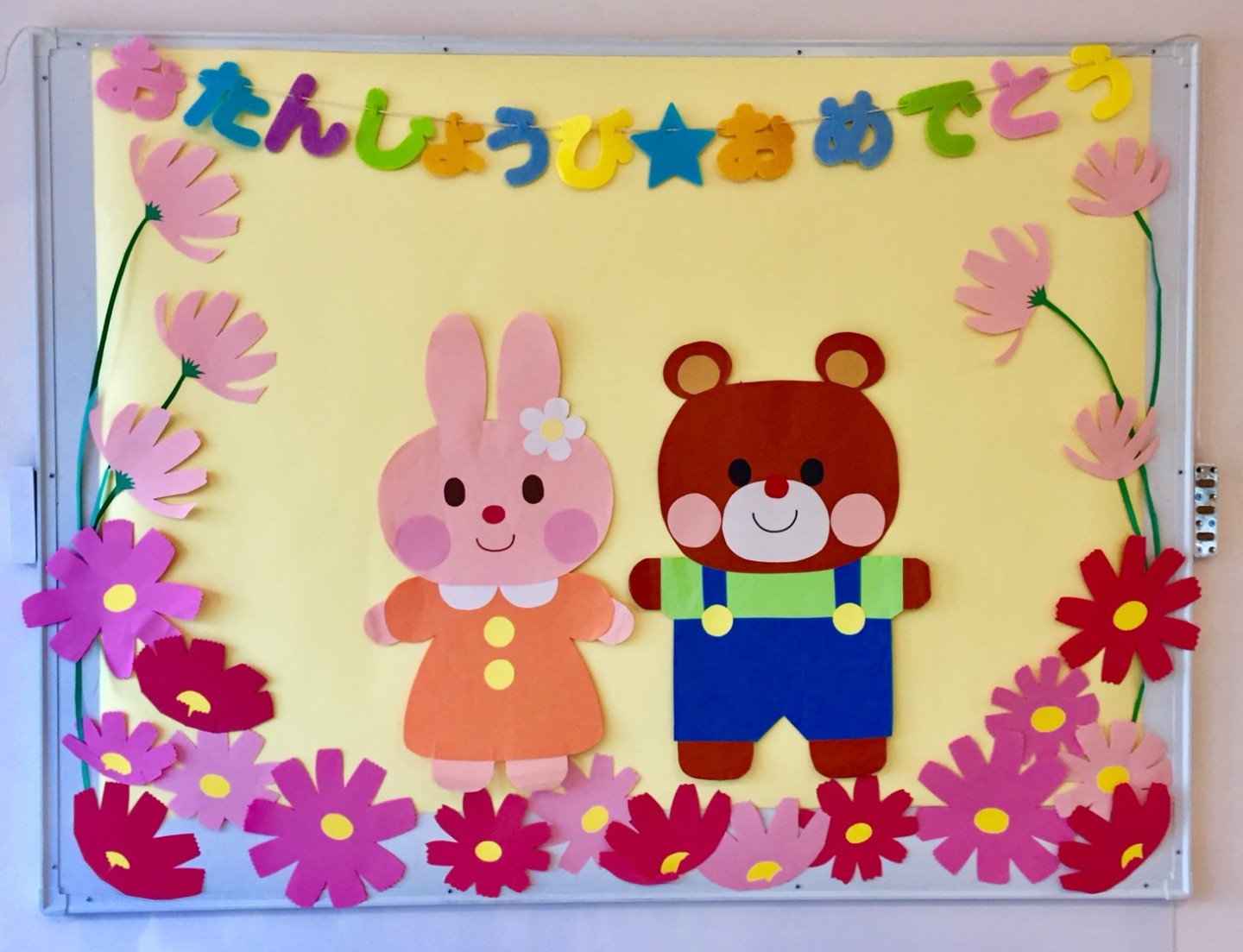 9月お誕生会