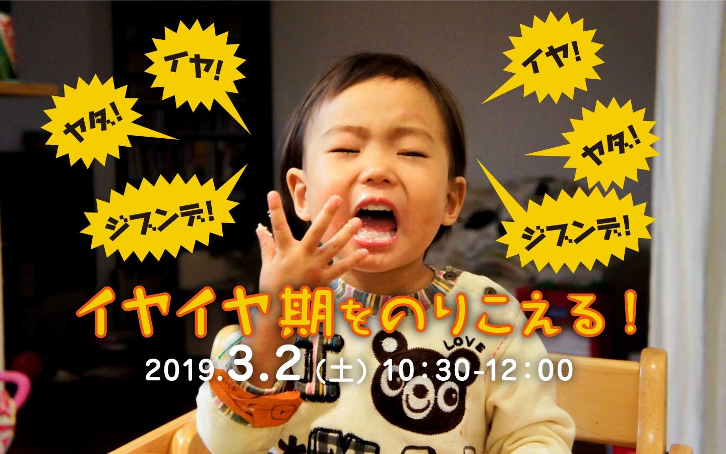 iyaiya_2019