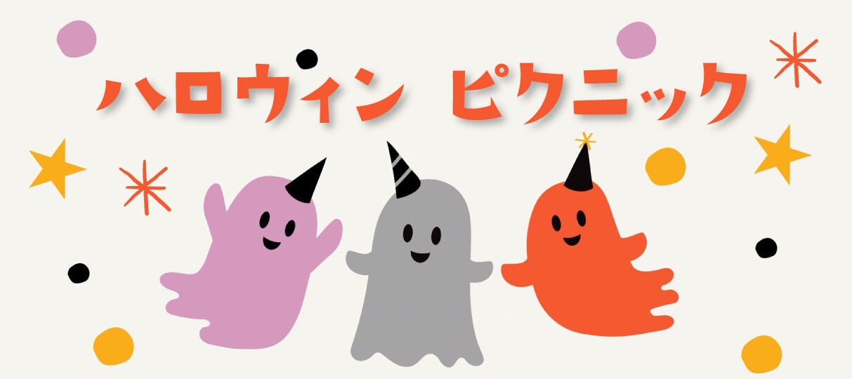 Halloween2023