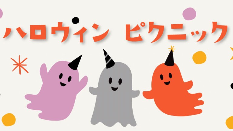 Halloween2023