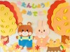 11月お誕生会