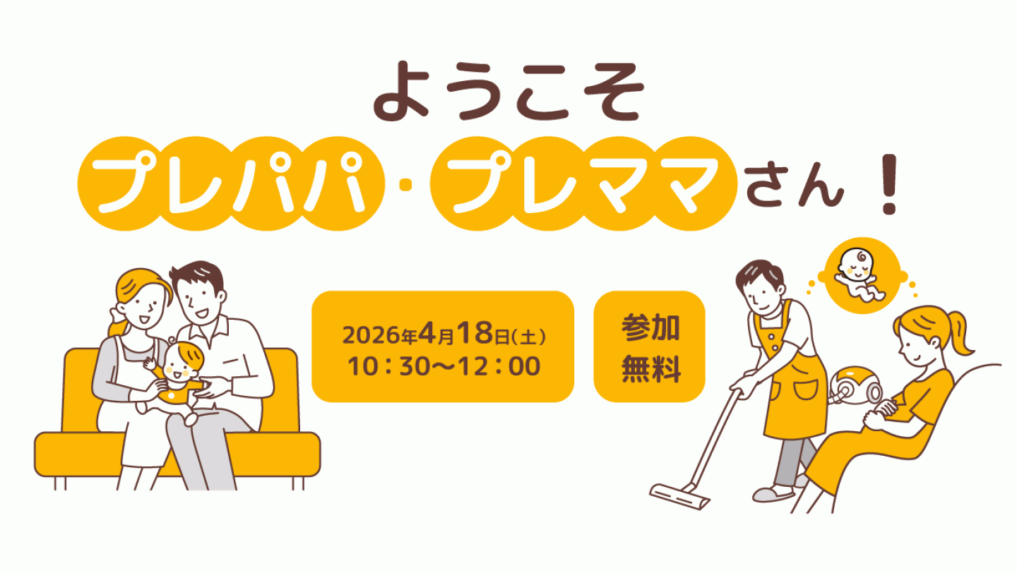 prepapamama_web_2604