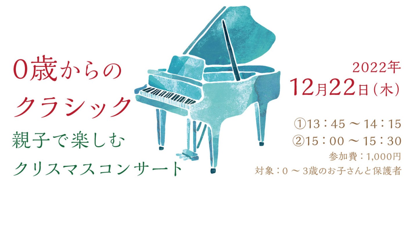 piano20221222-2