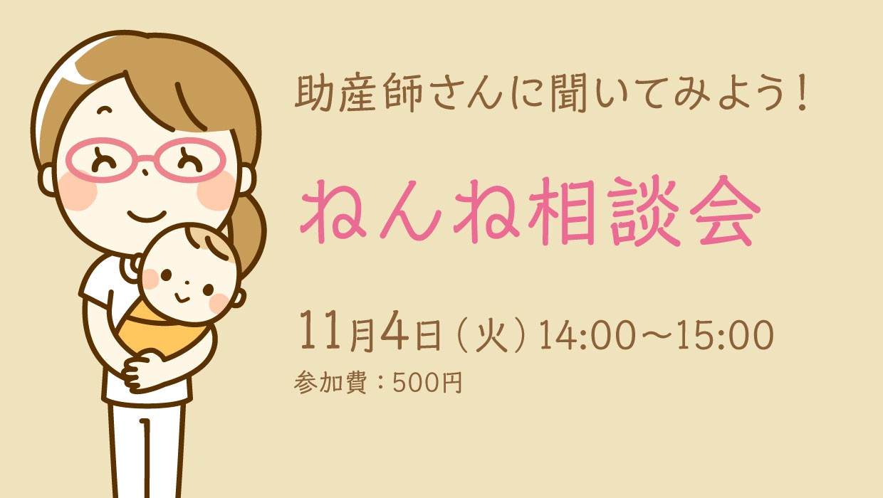josanshi_251104