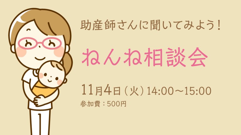 josanshi_251104