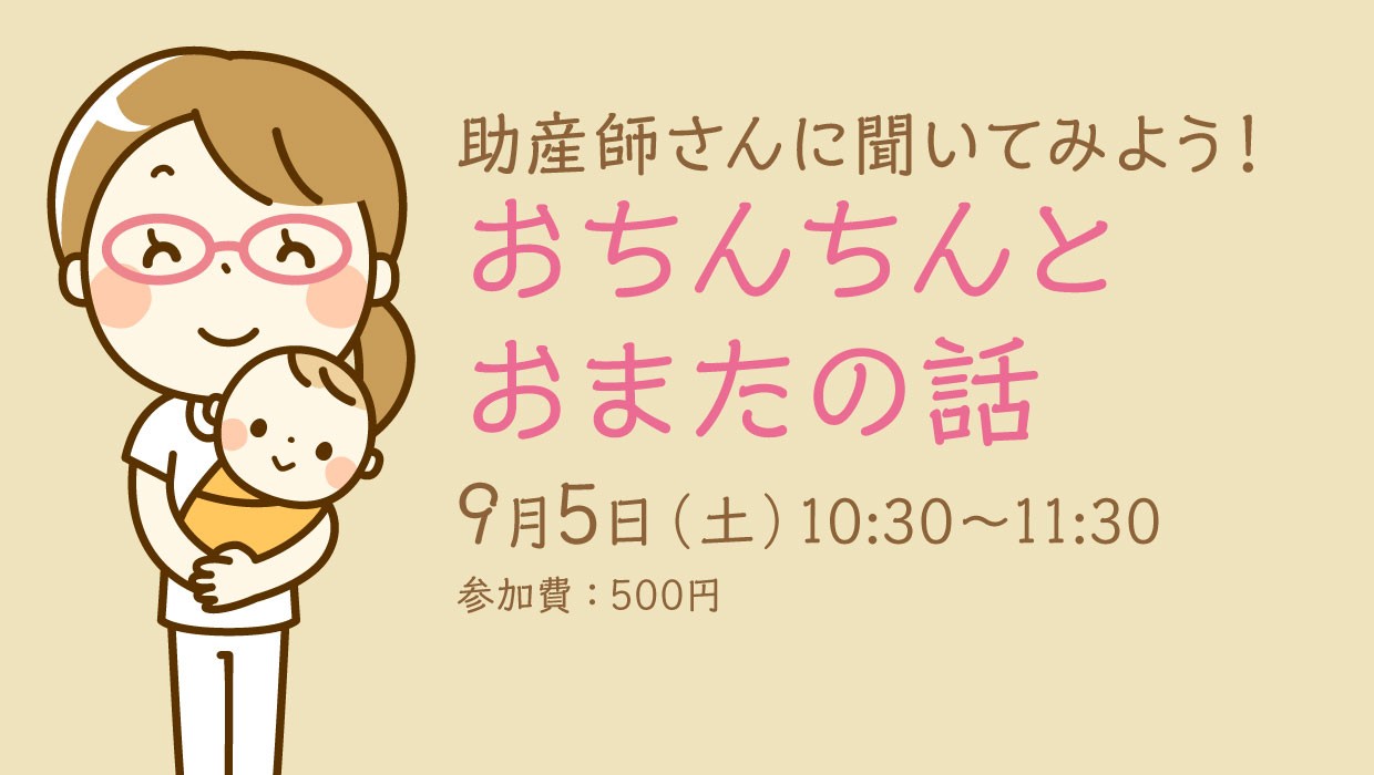 josanshi_260905-2