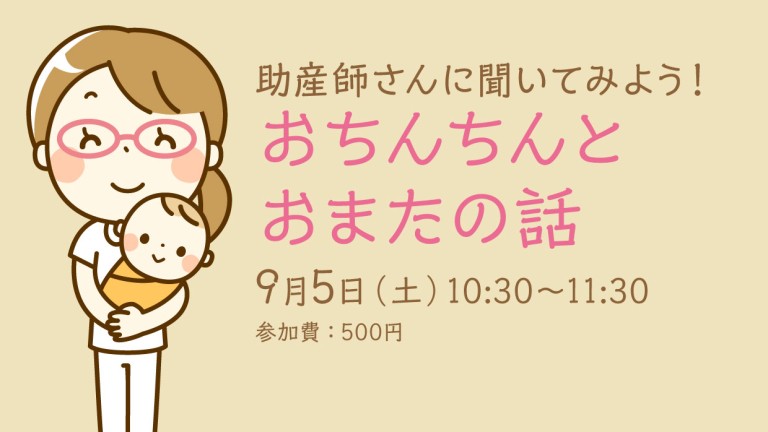 josanshi_260905-2