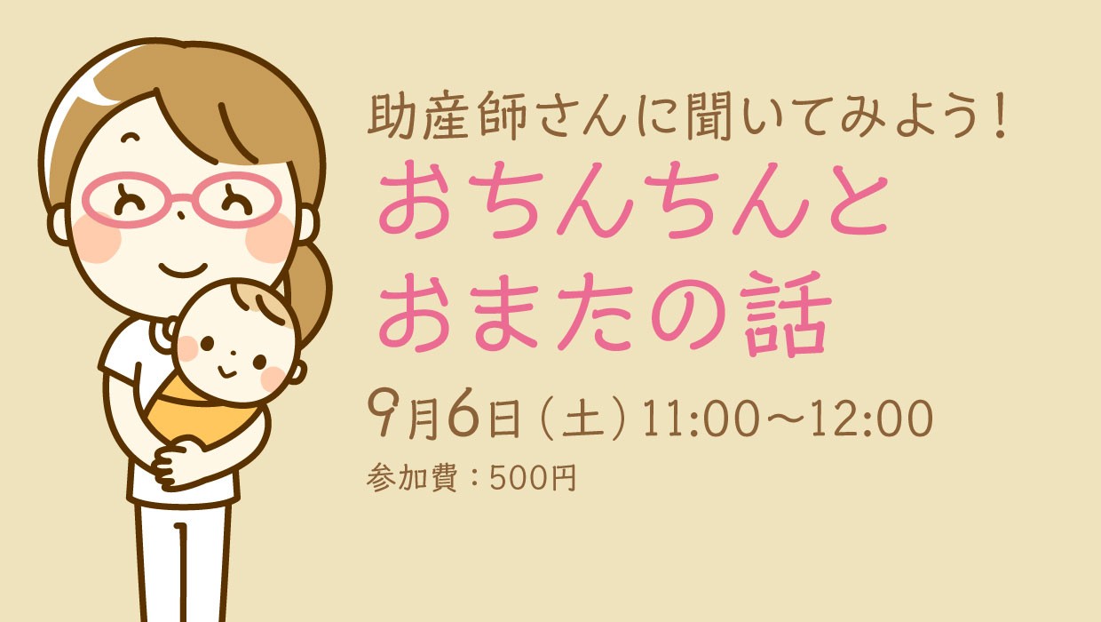 josanshi_250906