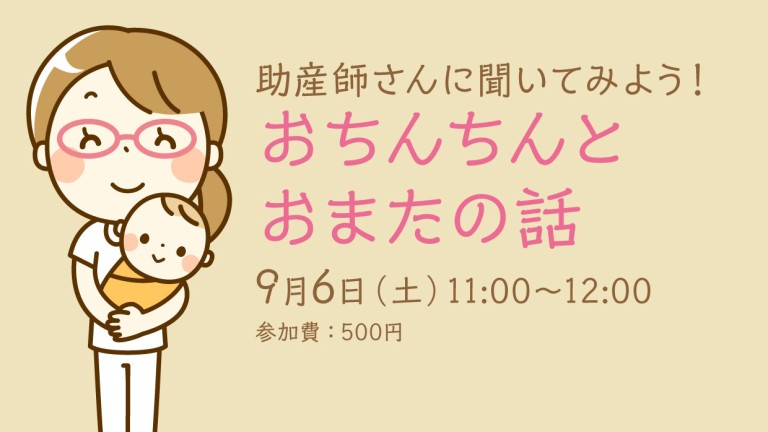 josanshi_250906