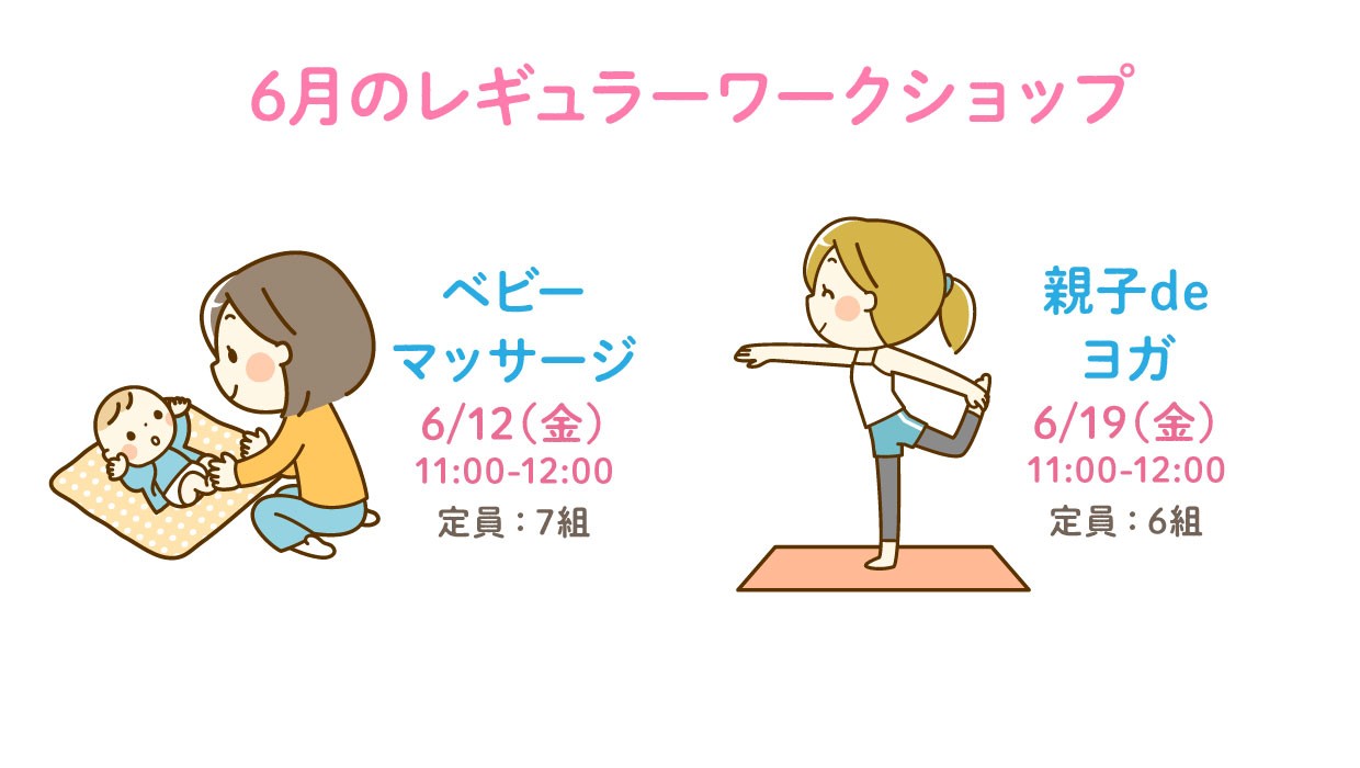 workshop202606-2