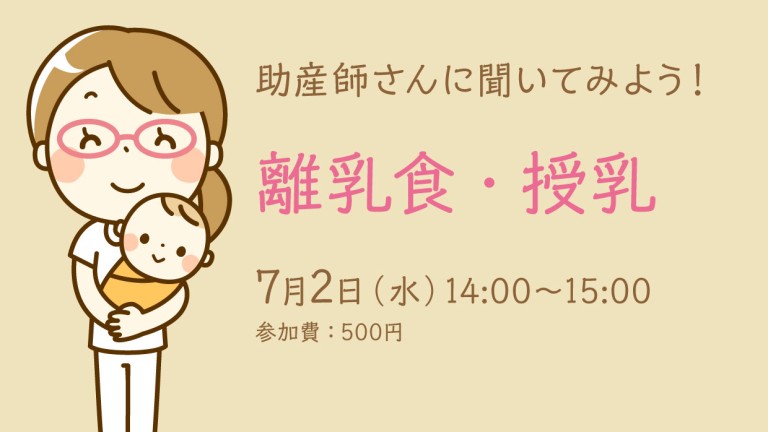 josanshi_250702