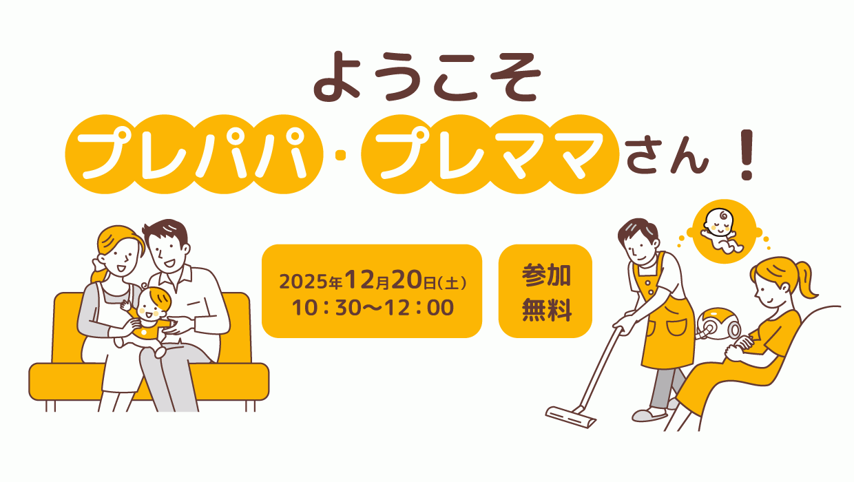 prepapamama_web_2512