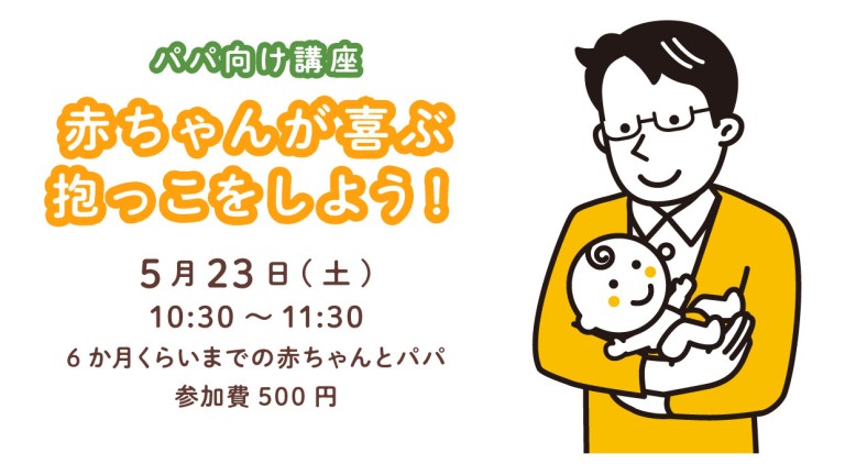 papa-day20260523