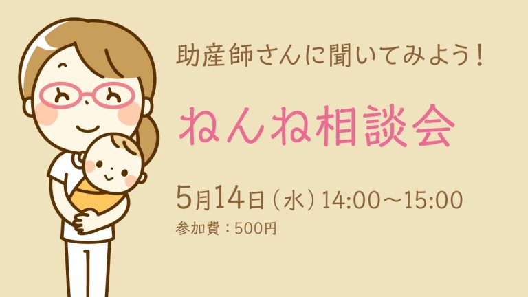 josanshi_250514