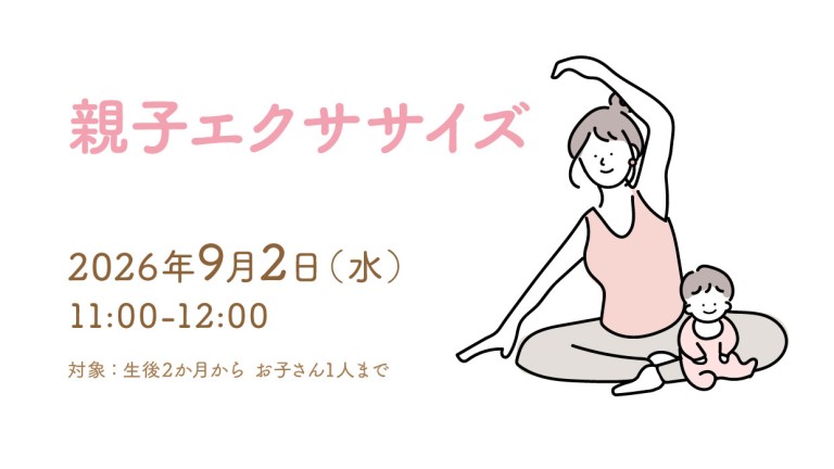 exercise260902